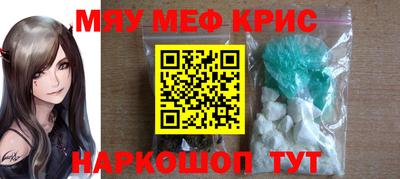 spice Будённовск
