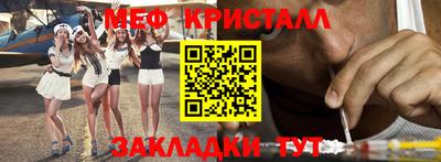 spice Будённовск