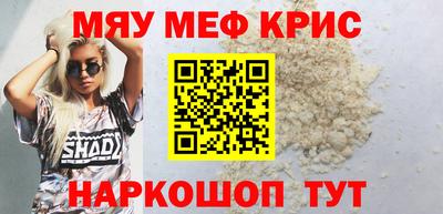 spice Будённовск