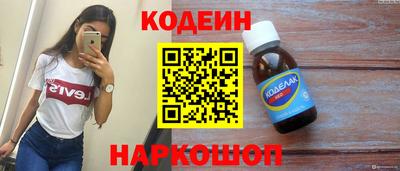 каннабис Бузулук