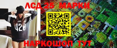 spice Будённовск