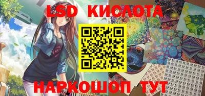каннабис Бузулук