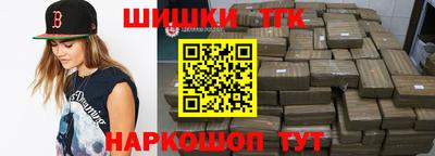 spice Будённовск