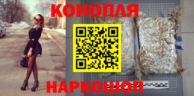 каннабис Бузулук