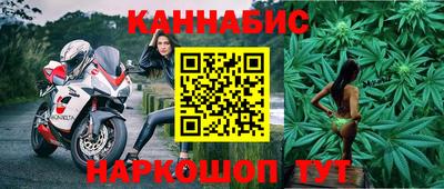 каннабис Бузулук