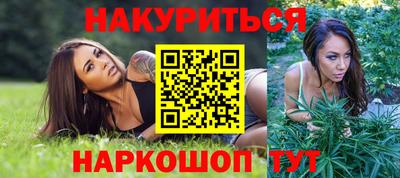 каннабис Бузулук