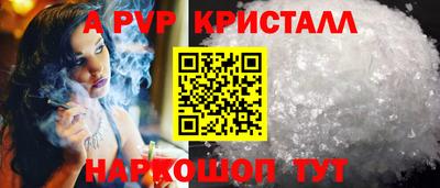 spice Будённовск