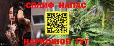 каннабис Бузулук