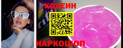 spice Будённовск