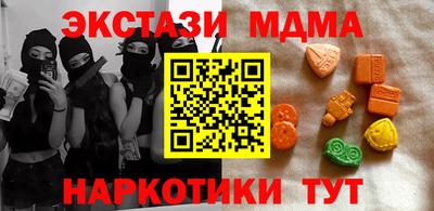 эйфоретик Бугуруслан
