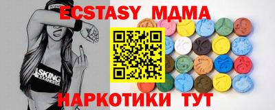 эйфоретик Бугуруслан