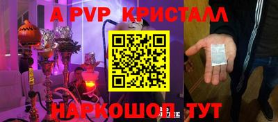 spice Будённовск