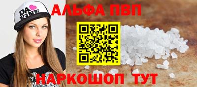 spice Будённовск