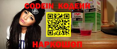 spice Будённовск