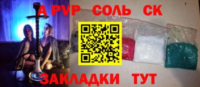 каннабис Бузулук