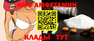 spice Будённовск