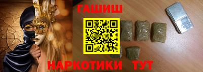 spice Будённовск