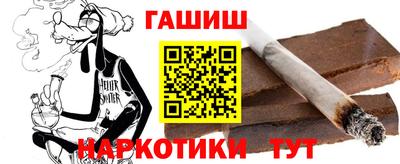 каннабис Бузулук