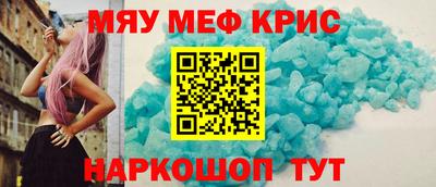 spice Будённовск