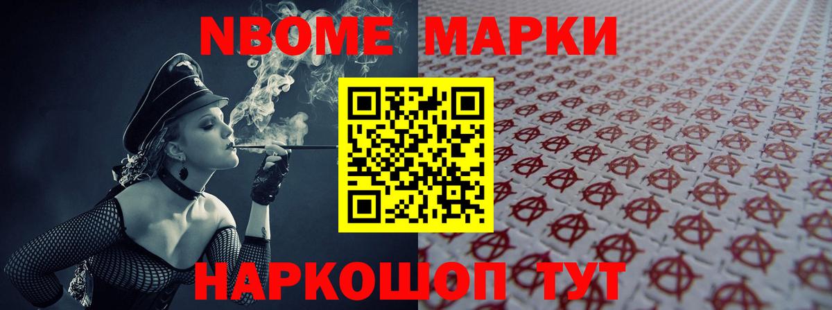 ЛСД экстази кислота Мценск
