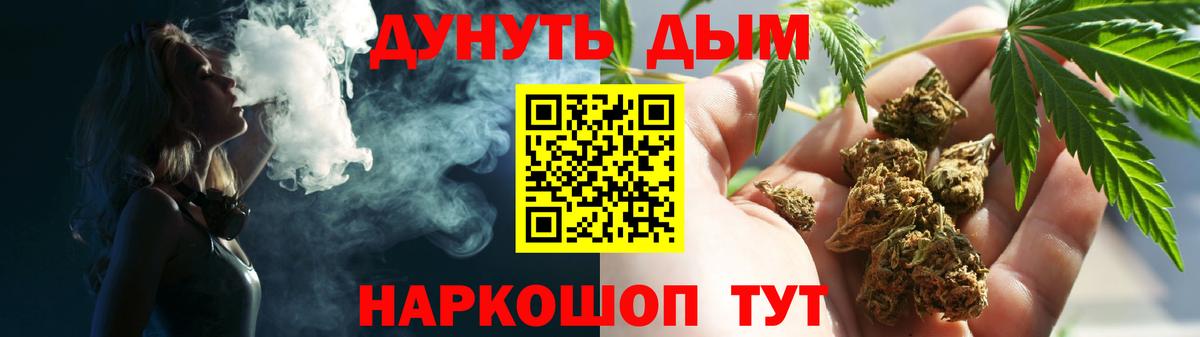 Каннабис ГИДРОПОН  Каннабис сатива  Шишки марихуана MAZAR  Мценск  Вход с VPN 